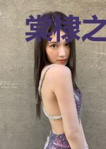棠棣之殇:曹植传