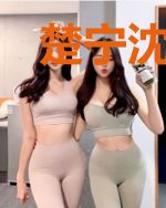 楚宁沈君瑜