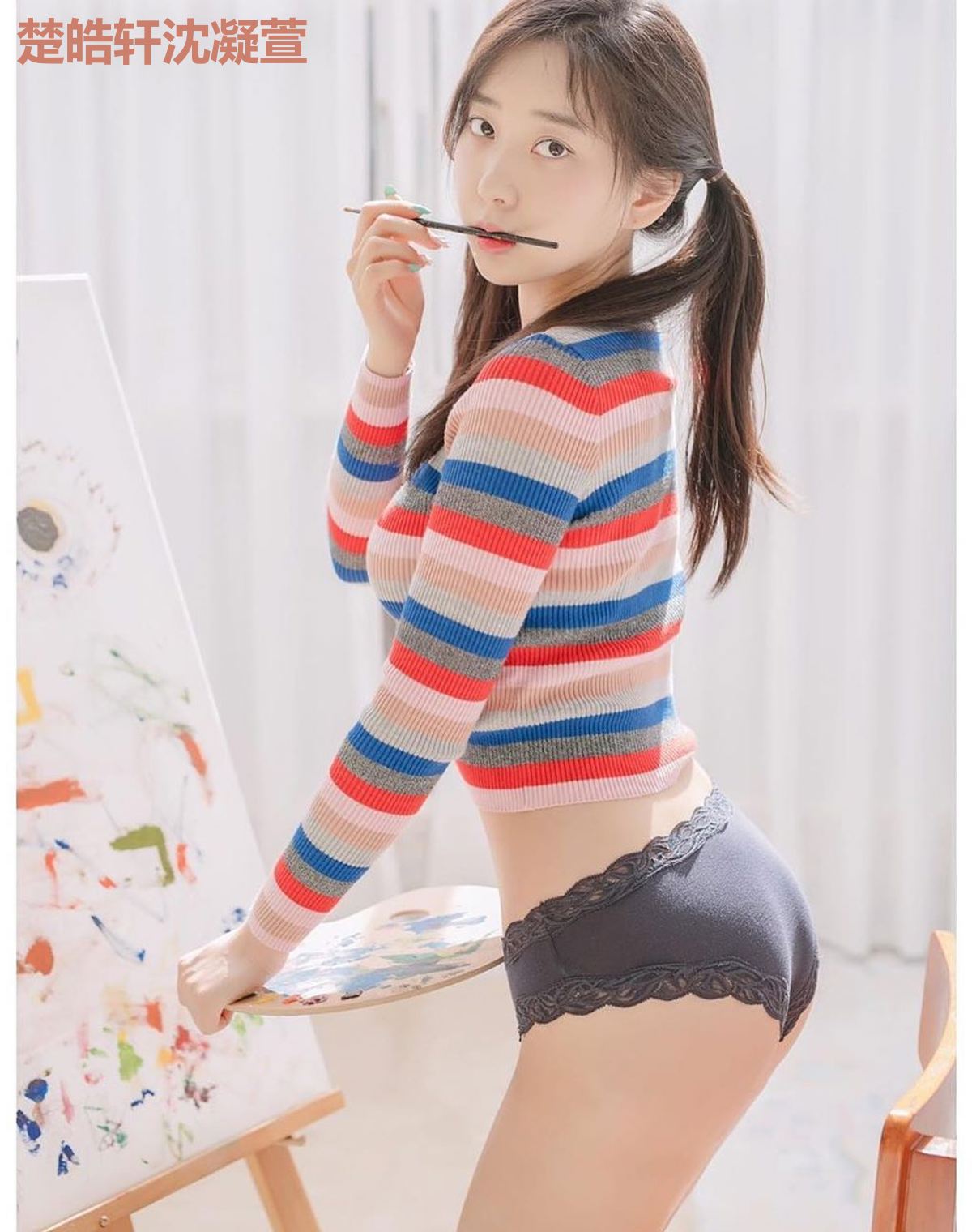 楚皓轩沈凝萱