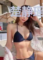 楚静瑶林昆