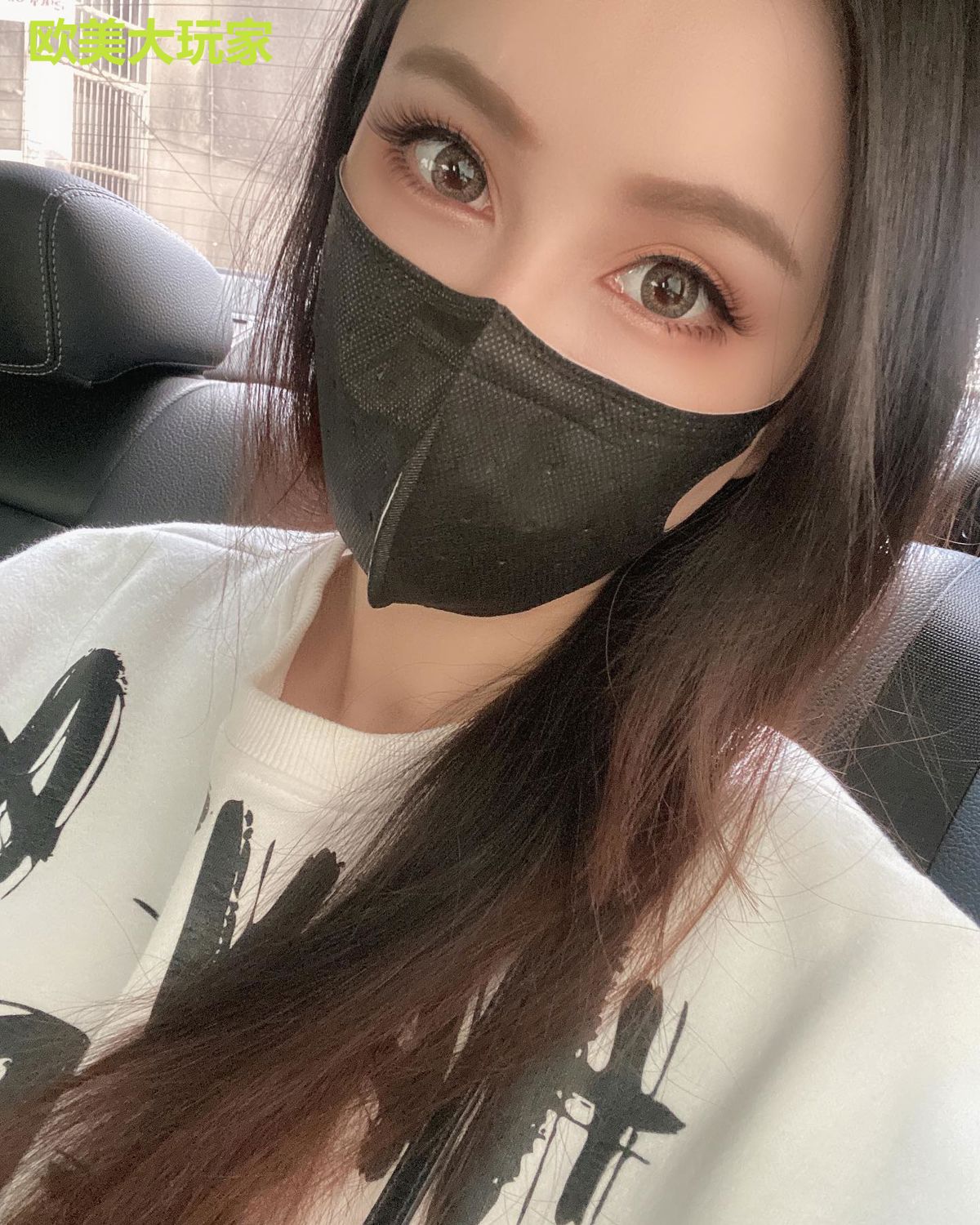 欧美大玩家
