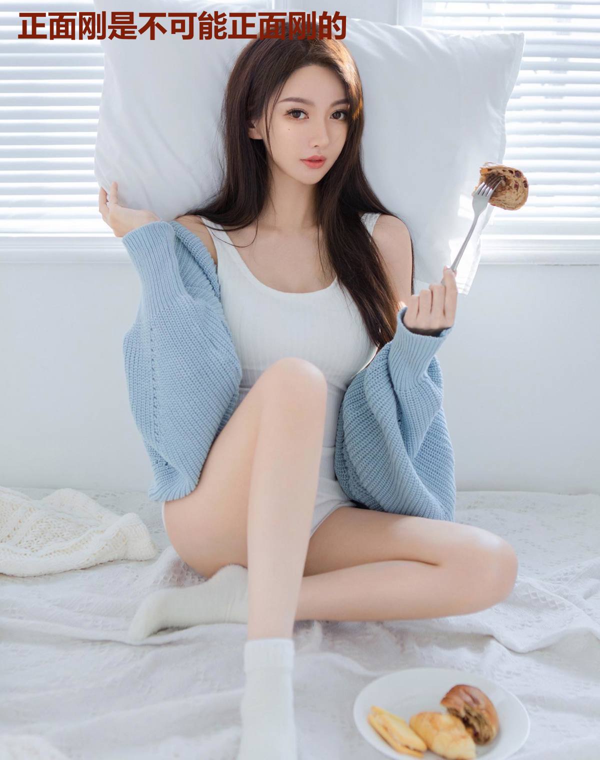 正面刚是不可能正面刚的