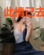 此情已去霜如雪