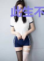 此生不负相思意