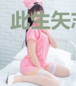 此生矢志不渝