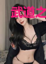 武道之摇一摇系统