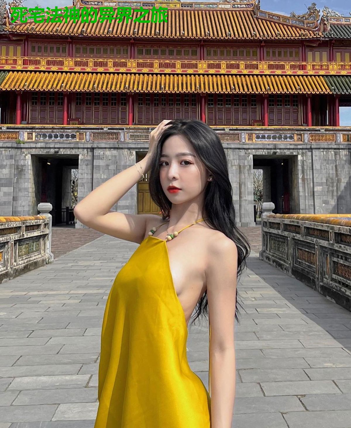 死宅法神的异界之旅