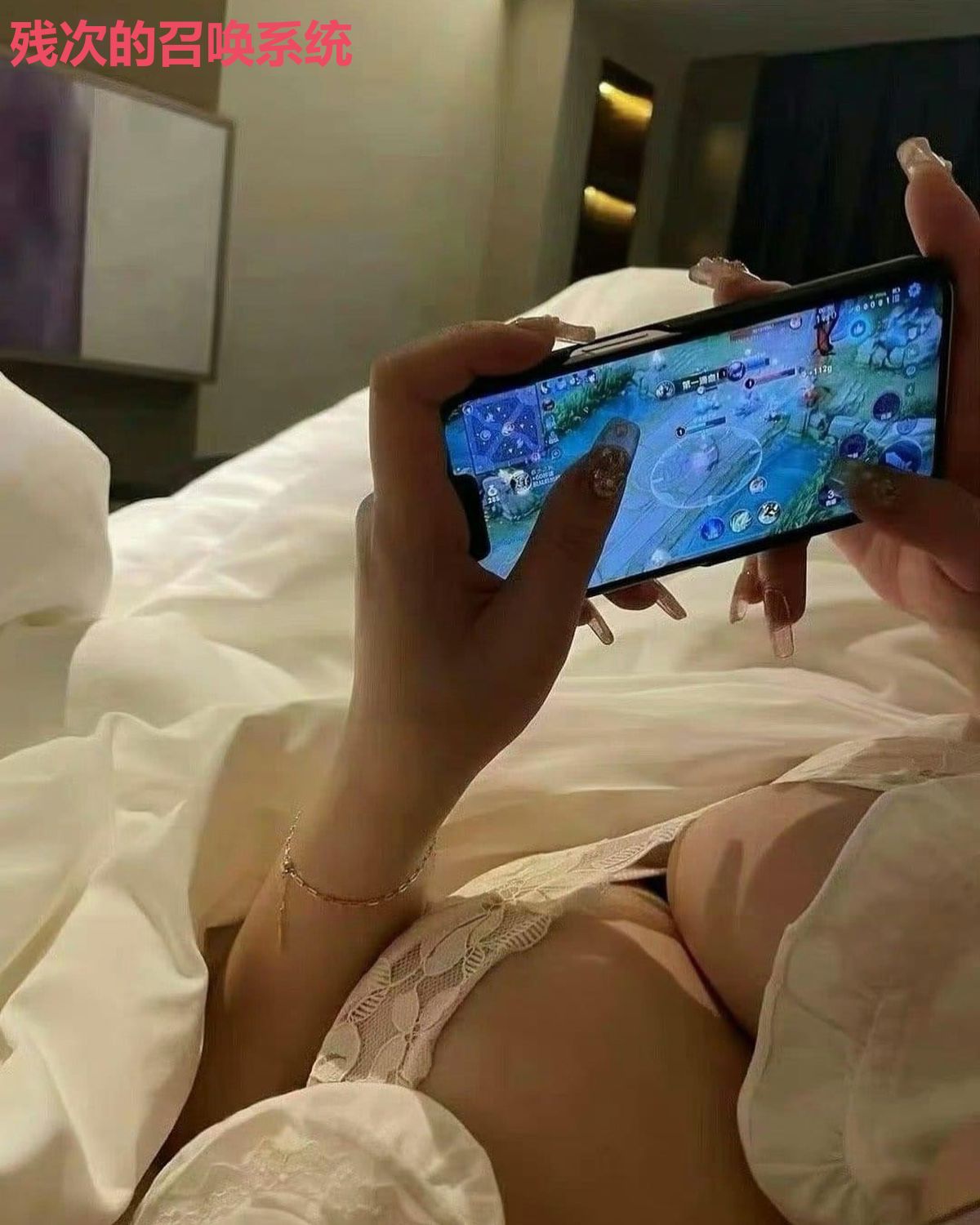 残次的召唤系统