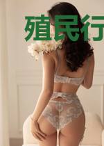 殖民行星的封建王朝