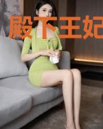 殿下王妃又逃了