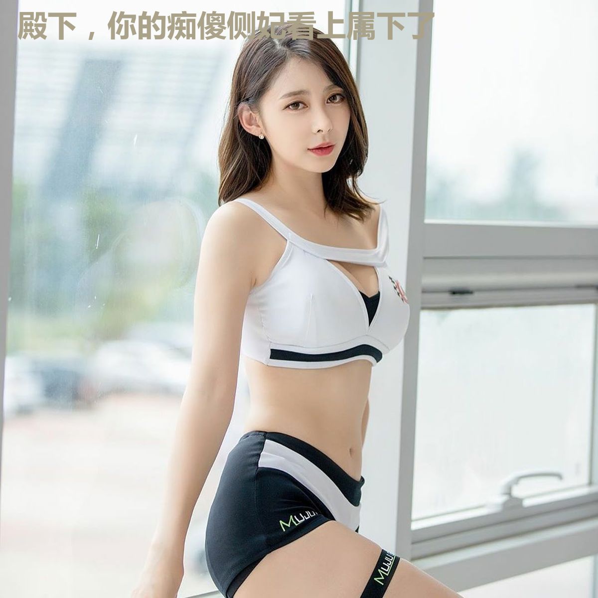 殿下,你的痴傻侧妃看上属下了