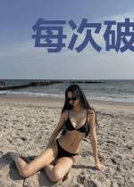 每次破案都在自由发挥