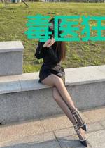 毒医狂妃不好惹容璟