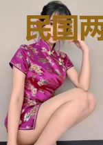 民国两世情