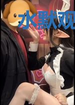 水默观影：命定的爱人