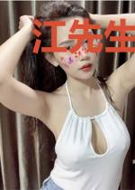 江先生,请持证上岗
