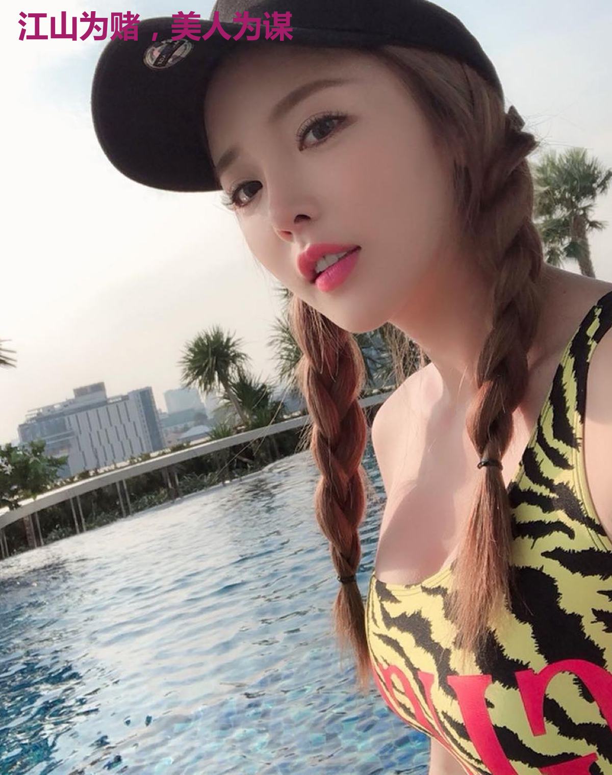 江山为赌,美人为谋