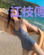 江枝傅延深