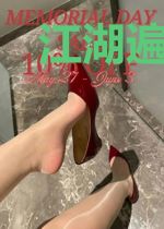 江湖遍地是瓜