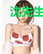 沈先生,睡沙发吧