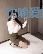 沈喻爱封靖辰