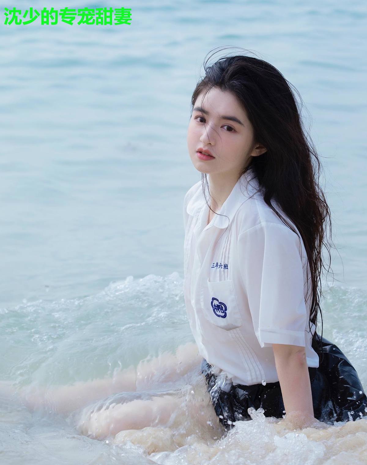 沈少的专宠甜妻