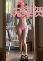 沈柒贺逸宁