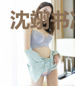沈翊书凌玉霜