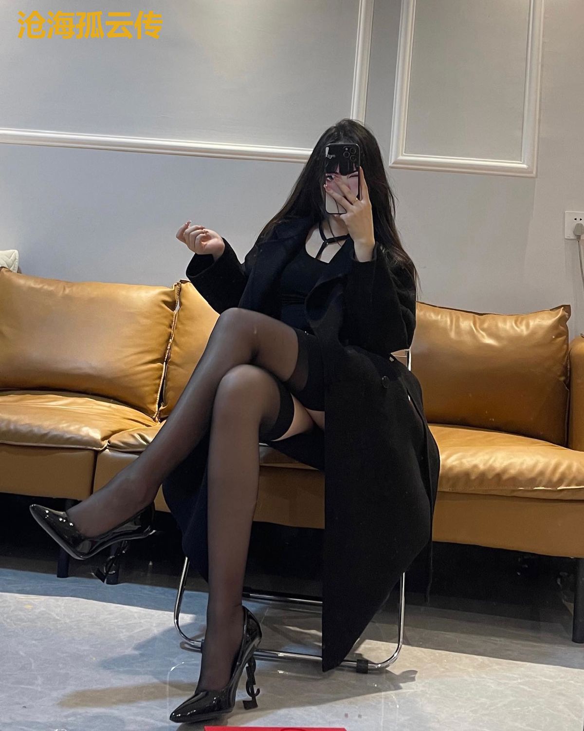 沧海孤云传