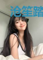 沧笙踏歌骨遗香