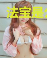 法宝是公交车