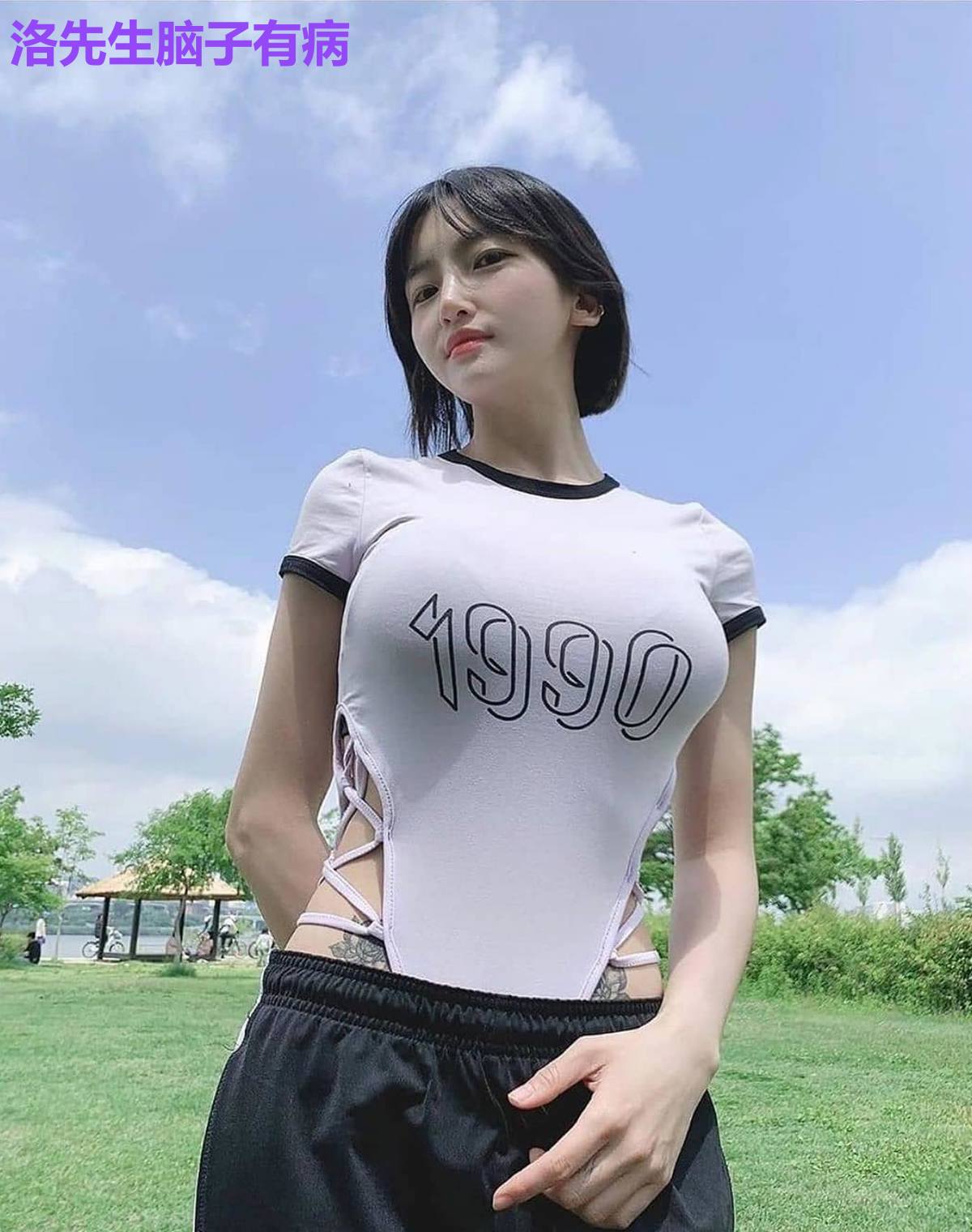 洛先生脑子有病