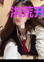 洪荒开局龙族隐退