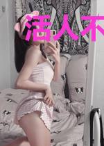 活人不医[剑三]