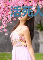 活死人之日