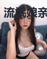 流氓娘亲腹黑娃