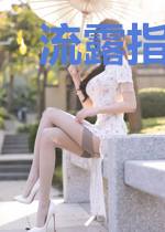 流露指尖的温情梁言傅瑾明