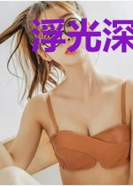 浮光深处遇见你