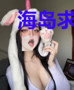 海岛求生:真千金她为何总是霸榜