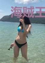 海贼王之红警帝国
