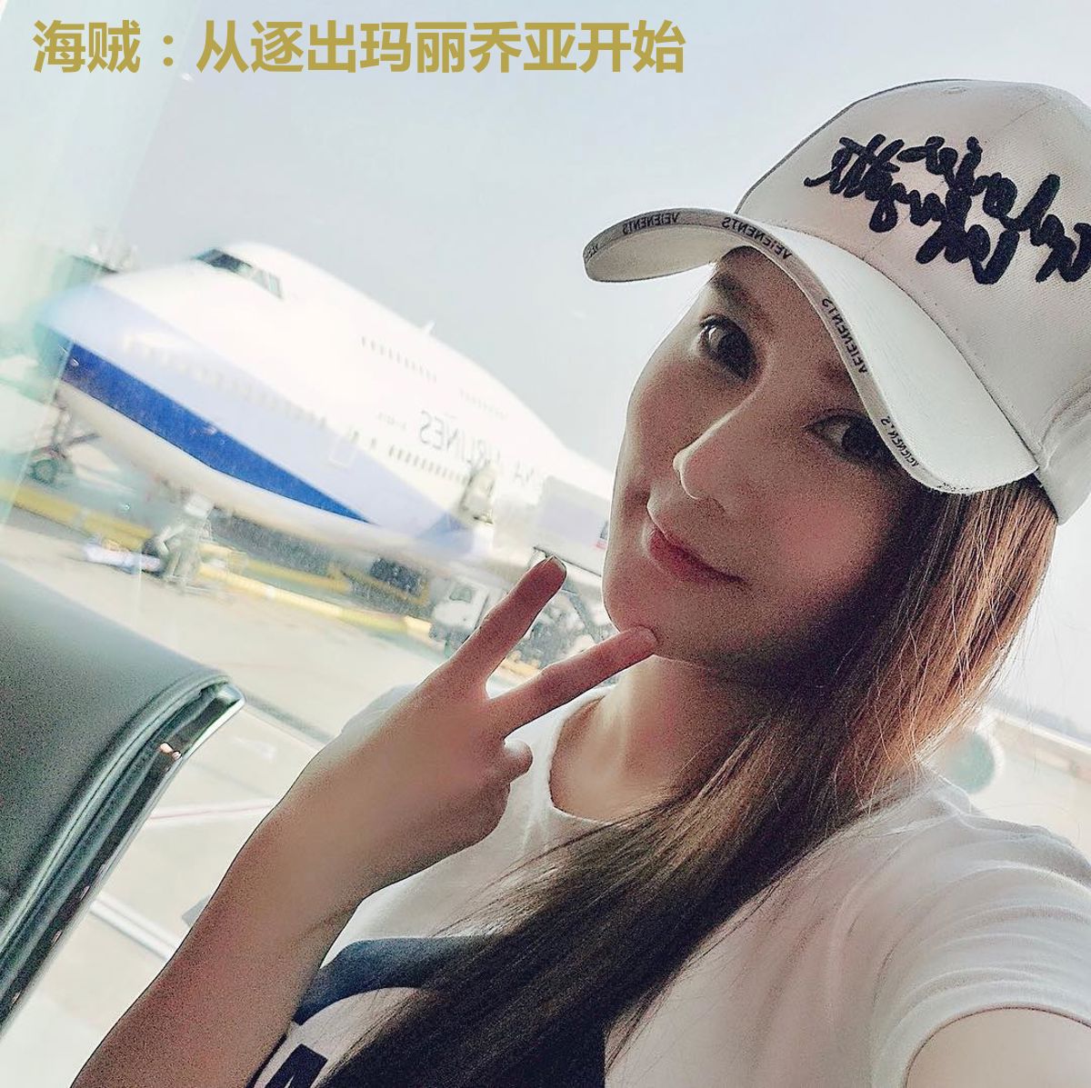 海贼：从逐出玛丽乔亚开始