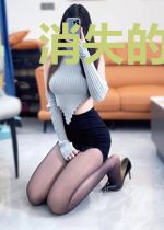 消失的竹马杀回来了！！！