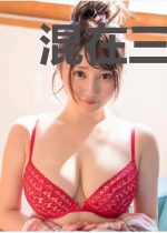 混在三国当仙师