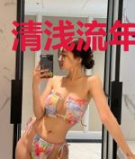 清浅流年爱成殇