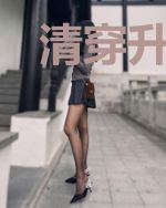 清穿升级路