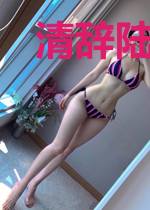清辞陆敬修