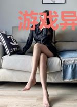 游戏异界大玩家