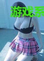 游戏系统纵横异界