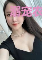溺宠农家:田园小娇妻