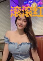 滚滚红尘，滚滚债